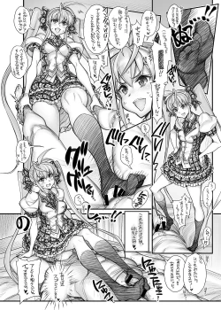 Page 28 of Saimin Gakuen RankouDaiichibu Soushuuhen-