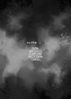 Page 40 of Saimin Gakuen RankouDaiichibu Soushuuhen-