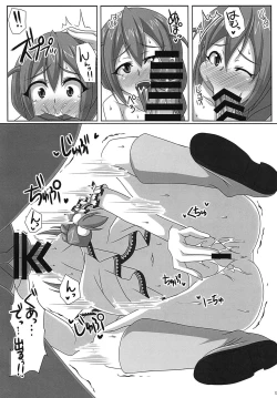 Page 13 of Soru ka!!