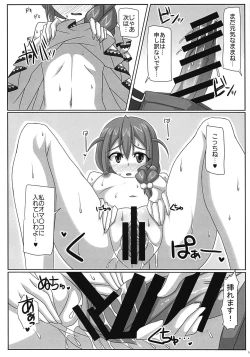 Page 15 of Soru ka!!