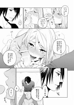 Page 9 of Konna Tokoro mo Aishiteru