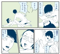 Page 71 of Wild Mammals