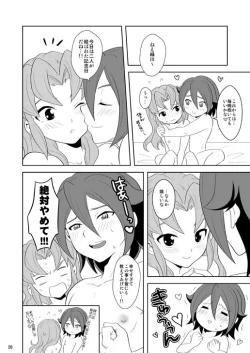 Page 18 of Midorikawa Ijiri