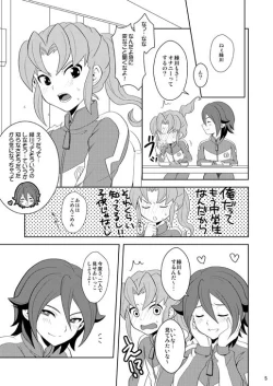 Page 3 of Midorikawa Ijiri