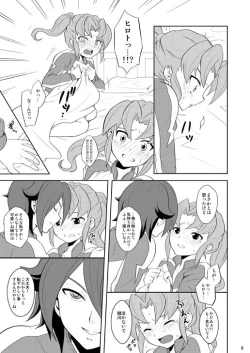 Page 7 of Midorikawa Ijiri