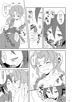 Page 9 of Midorikawa Ijiri