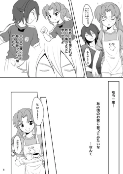 Page 5 of Midorikawa Ijiri 2
