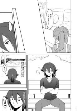 Page 6 of Midorikawa Ijiri 2