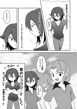 Page 8 of Midorikawa Ijiri 2