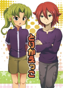 Page 1 of Torikaekko