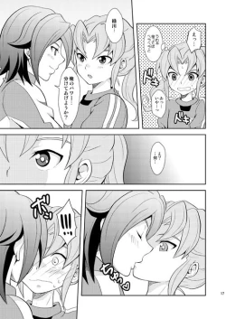 Page 16 of Ryuusei Lovers