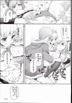 Page 17 of D.L. action 101