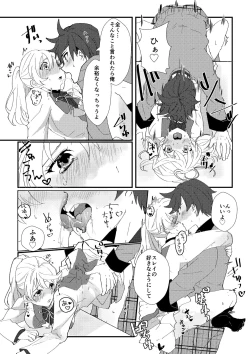 Page 8 of crazy about you