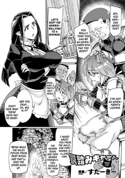 Download Wana Fumi Cat | The Cat That Steps on Traps