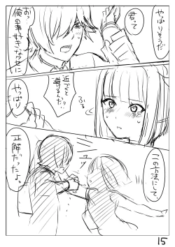 Page 22 of Perfume Magic