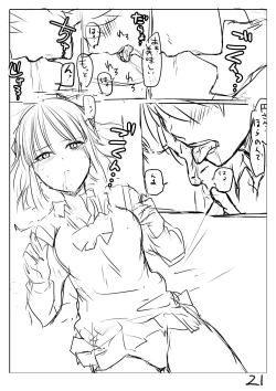 Page 28 of Perfume Magic