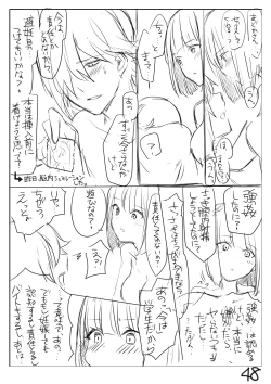 Page 55 of Perfume Magic