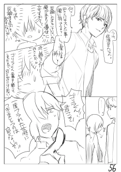 Page 63 of Perfume Magic