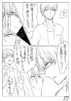 Page 64 of Perfume Magic