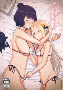 Page 1 of Foreigner ga Neteru Aida ni Sukikatte Suru Kuzu Master