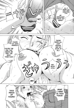 Page 14 of School Girl