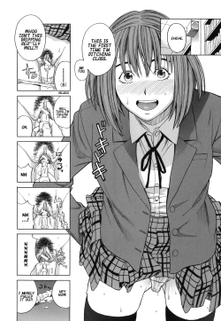 Page 153 of School Girl