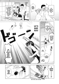 Page 200 of School Girl