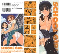 Page 2 of School Girl