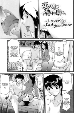 Page 1 of Koibito wa Tonari no Oku-san | My Lover is the Lady Next Door