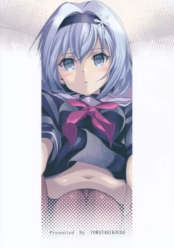 Page 2 of JC no Oshigoto!