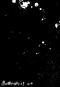 Page 26 of Boku no Kanojo o Shoukai Shimasu 3