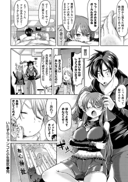 Page 106 of Strawberry Time