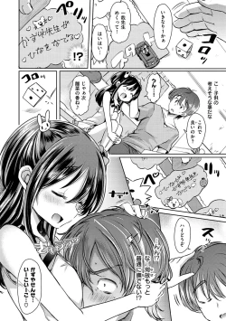 Page 110 of Strawberry Time