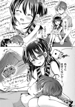 Page 111 of Strawberry Time