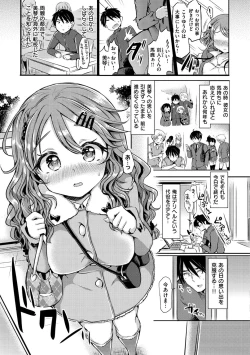 Page 151 of Strawberry Time