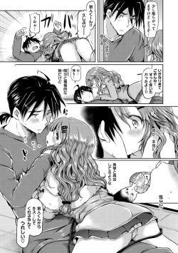 Page 152 of Strawberry Time