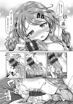 Page 154 of Strawberry Time