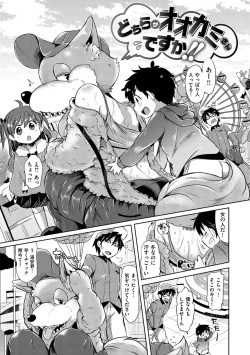 Page 181 of Strawberry Time