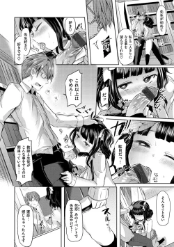 Page 48 of Strawberry Time