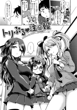 Page 57 of Strawberry Time