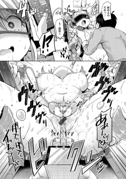 Page 79 of Strawberry Time