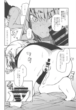 Page 9 of Chaldea Kounin Maryoku Kyoukyuu Oji-san!