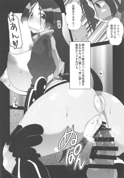 Page 9 of Raikou Kobonnou