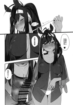 Page 24 of Thoroughbred Early Days 2