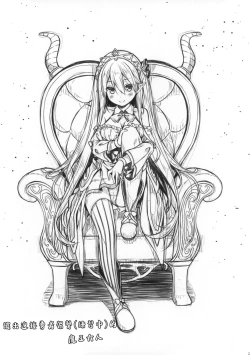 Page 24 of Maou-sama o Taosu no ni Yuusha mo Seiken mo Irimasen.