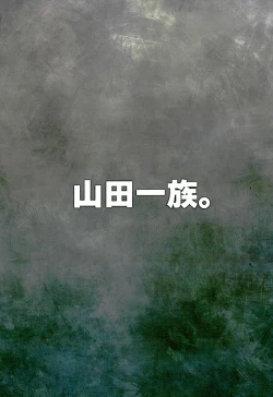 Page 48 of Seidorei Senki 2