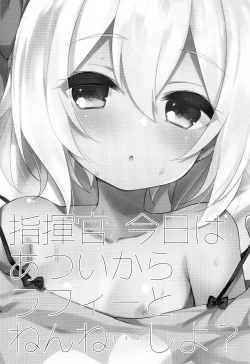 Page 2 of Shikikan, Kyou wa Atsui kara Laffey to Nenne... Shiyo?