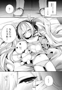 Page 4 of Shikikan, Kyou wa Atsui kara Laffey to Nenne... Shiyo?