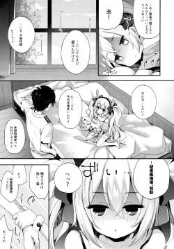Page 6 of Shikikan, Kyou wa Atsui kara Laffey to Nenne... Shiyo?