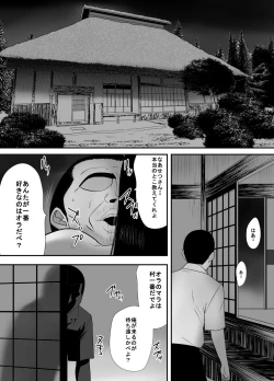 Page 21 of Fudeoroshi no Aite wa Okkaa datta